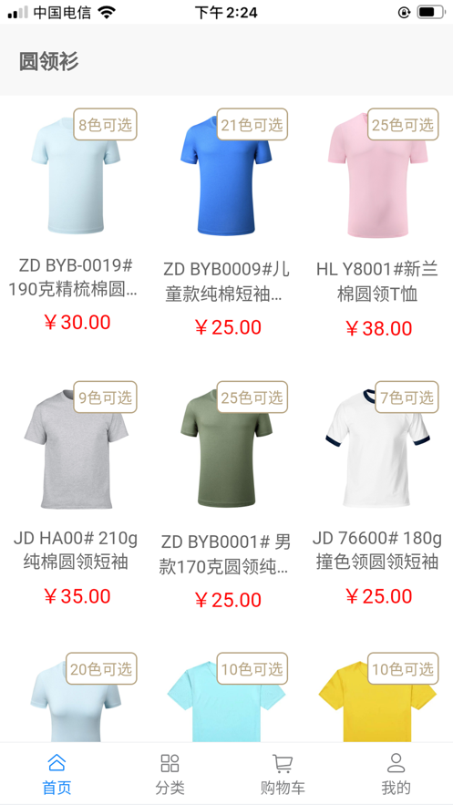 SaDr�ݹ���׿���ֻ���������-SaDr�ݹ��޹���app����