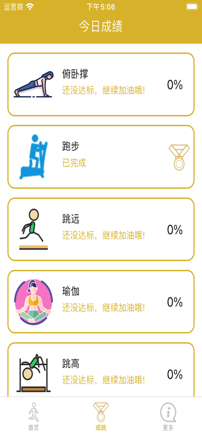 �����ݼ�����app��װ-�����ݼ����°�����