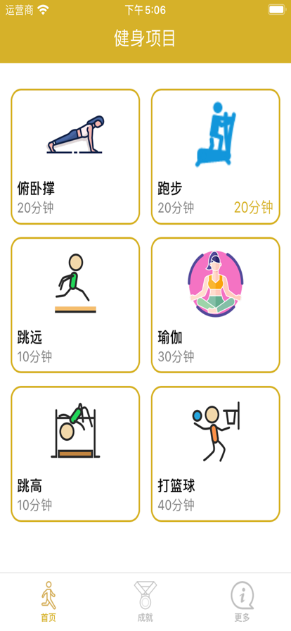 �����ݼ�����app��װ-�����ݼ����°�����