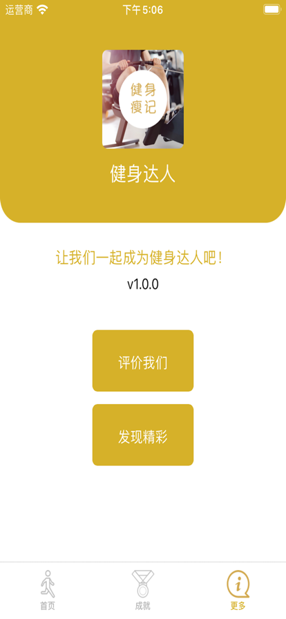 �����ݼ�����app��װ-�����ݼ����°�����