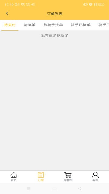 ������˹�����app����-���������Ѱ����ذ�װ