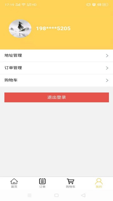 ������˹�����app����-���������Ѱ����ذ�װ