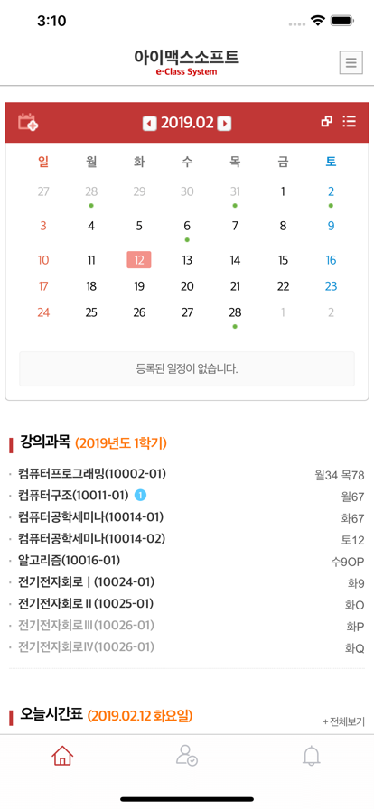 HelloLMS�޹���app����-HelloLMS������app����