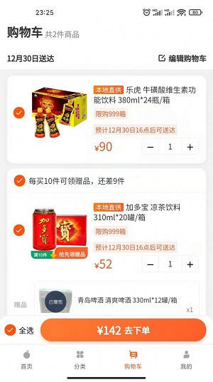 ���ƹ��޹���app����-���ƹ������app����