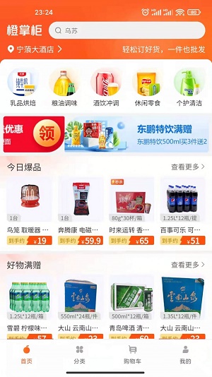 ���ƹ��޹���app����-���ƹ������app����