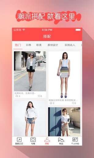 ��ױ�ռ�����app��װ-��ױ�ռ����°�����