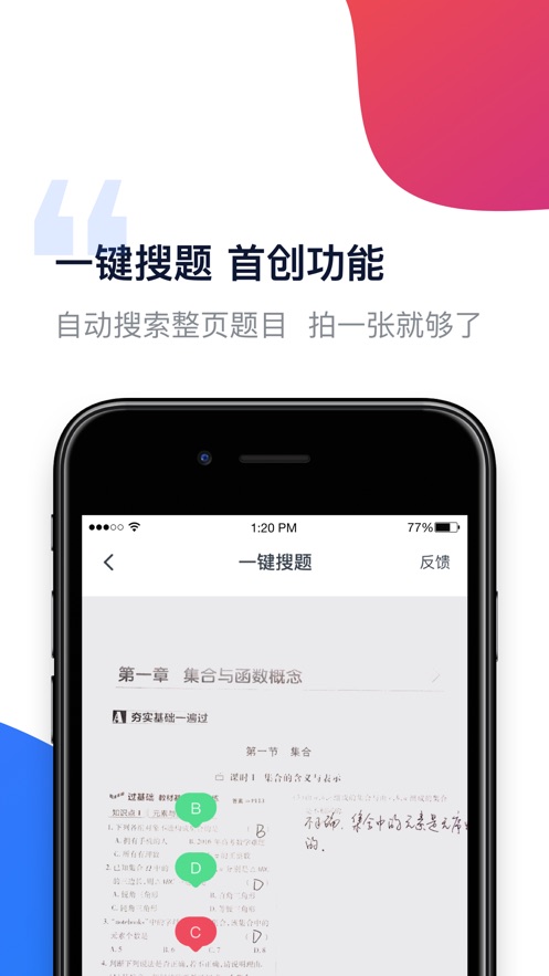 �е���ҵ������2022���°�-�е���ҵ���޹���ֻ�������