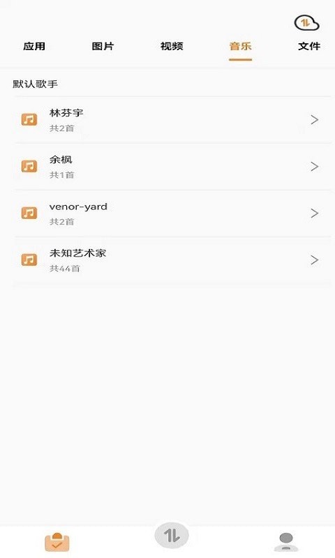 ��һ���������app����-��һ�����Ѱ����ذ�װ