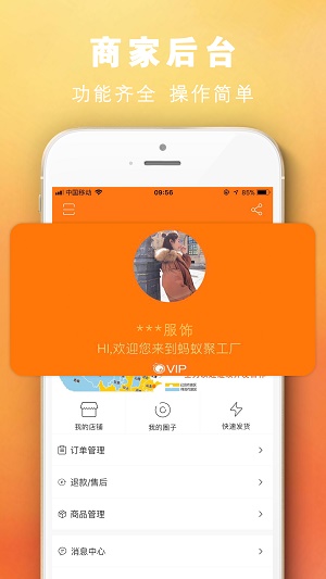 ���ϳ��Ұ�׿���ֻ���������-���ϳ����޹���app����