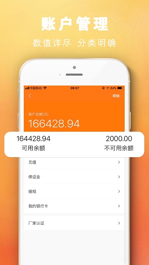 ���ϳ��Ұ�׿���ֻ���������-���ϳ����޹���app����