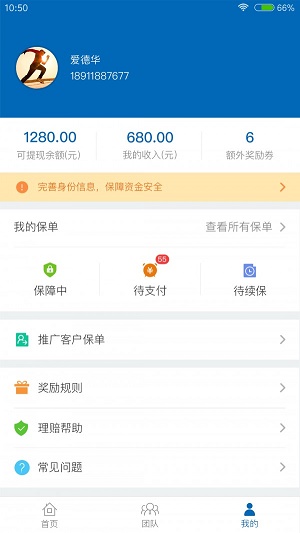 �»�����ʦ������׿��Ѱ�����-�»�����ʦ��׿�߼�������