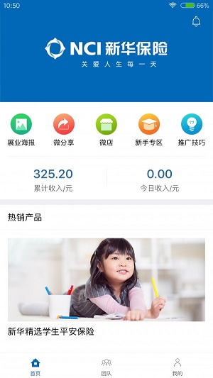 �»�����ʦ������׿��Ѱ�����-�»�����ʦ��׿�߼�������