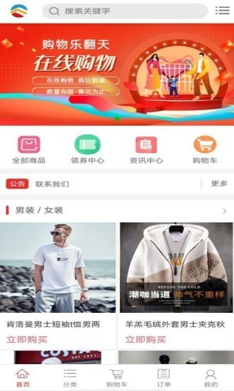 ǰ��������Ѱ�����-ǰ������app��װ