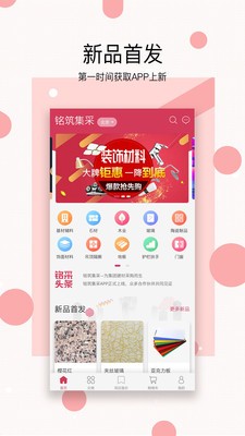 ��������������Ѱ�����-������������app��װ