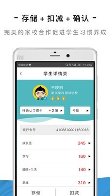 ��ϰ�߽�ʦ�����°��ֻ�app����-��ϰ�߽�ʦ���޹�������