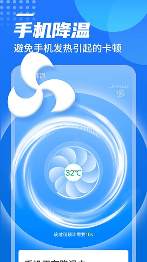 ���wifi����app���°�����-���wifi�����ֻ���ˬ������