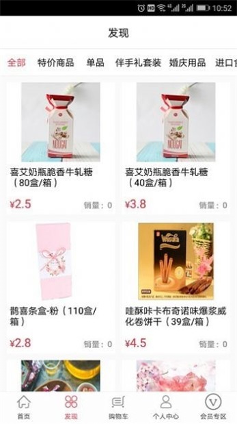 ϲ�Ǽݵ�������׿��Ѱ�����-ϲ�Ǽݵ���׿�߼�������