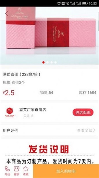 ϲ�Ǽݵ�������׿��Ѱ�����-ϲ�Ǽݵ���׿�߼�������