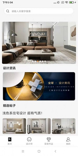 ���ӻ������app��װ-���ӻ�����°�����