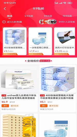 ��ɩ����app��װ-��ɩ���°�����