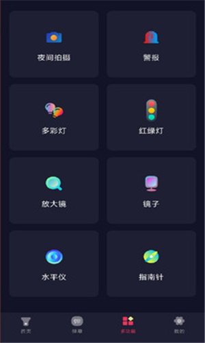 �ſ�๦���ֵ�Ͳ������app����-�ſ�๦���ֵ�Ͳ��Ѱ����ذ�װ