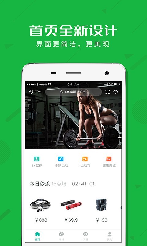 ����è��׿���ֻ���������-����è�޹���app����