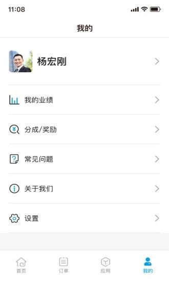 �Ҹ�ǧ����޹���app����-�Ҹ�ǧ��ҹ�����app����