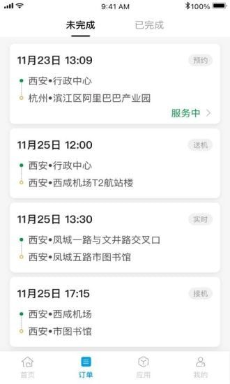 �Ҹ�ǧ����޹���app����-�Ҹ�ǧ��ҹ�����app����