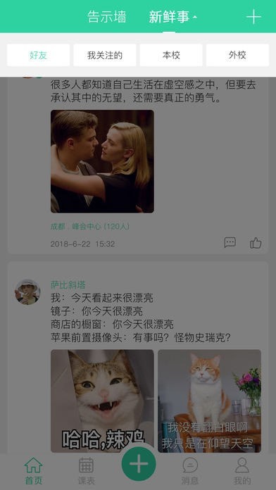 ѧ���ɹ�����app����-ѧ������Ѱ����ذ�װ