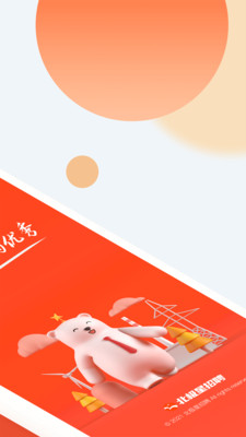 ��������Ƹ�����°��ֻ�app����-��������Ƹ���޹�������