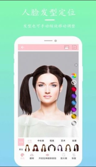 ������ƴ���������Ѱ�����-������ƴ�������app��װ