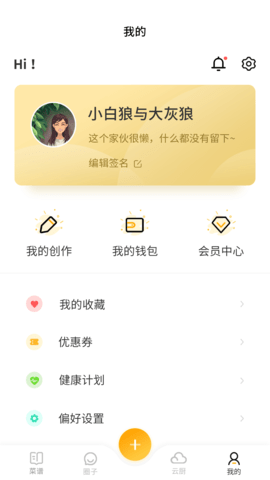  �����Ƴ�������Ѱ�����- �����Ƴ�����app��װ