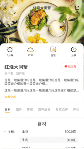  �����Ƴ�������Ѱ�����- �����Ƴ�����app��װ