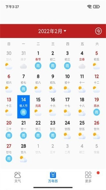 ��������������app����-����������Ѱ����ذ�װ