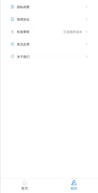 ȫ��WiFi�ֻ��������°��ֻ�app����-ȫ��WiFi�ֻ������޹�������