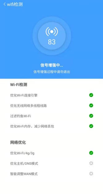 ȫ��WiFi�ֻ��������°��ֻ�app����-ȫ��WiFi�ֻ������޹�������