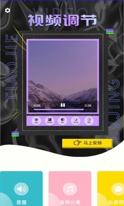 ԭδ�����༭��Ƶ����2022���°�-ԭδ�����༭��Ƶ�޹���ֻ�������