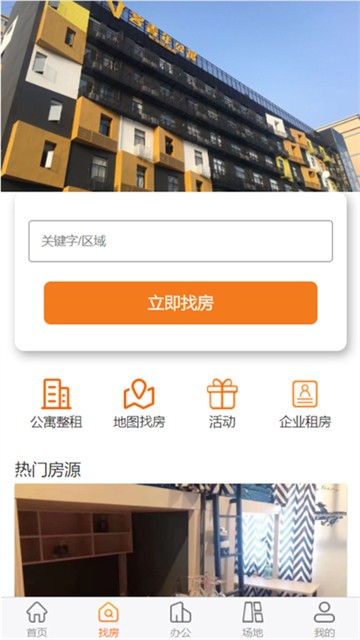 �����ⰲ׿���ֻ���������-�������޹���app����