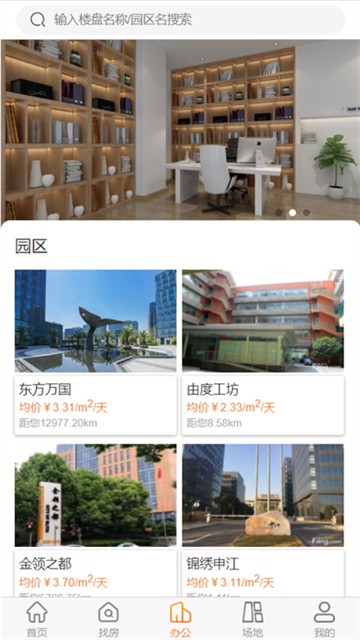 �����ⰲ׿���ֻ���������-�������޹���app����