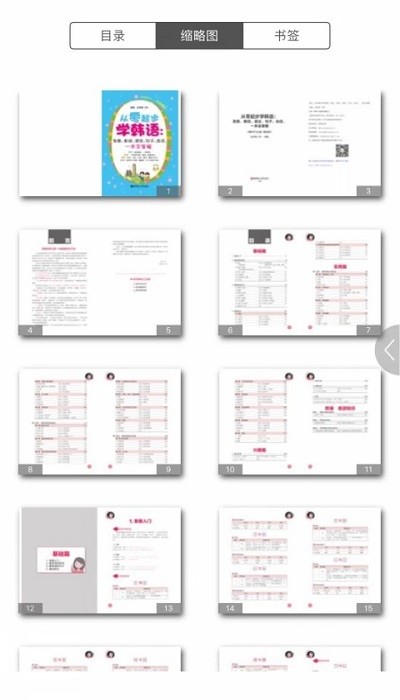 �����ѧ��һ��ͨ�������޹�����������-�����ѧ��һ��ͨ��������Ѱ����ذ�װ