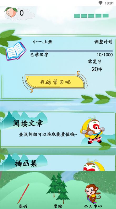 ���ѧ������޹���app����-���ѧ����̹�����app����