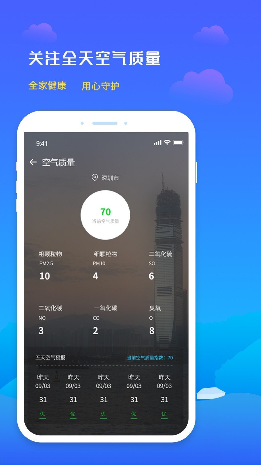 δ������Ԥ��������Ѱ�����-δ������Ԥ������app��װ
