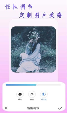 ȫ�ܸ߼�����޹���app����-ȫ�ܸ߼����������app����