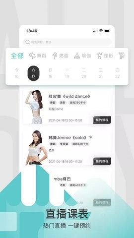 LITTA�����ι�����app����-LITTA��������Ѱ����ذ�װ