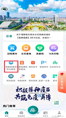 ��ɽ�����޹���app����-��ɽ���������app����