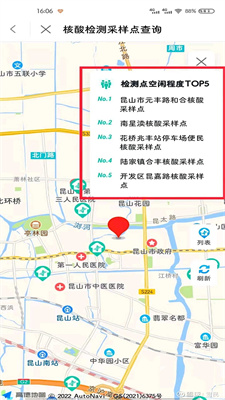 ��ɽ�����޹���app����-��ɽ���������app����