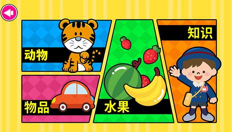 ���ⱦ��ѧӢ��������׿��Ѱ�����-���ⱦ��ѧӢ�ﰲ׿�߼�������