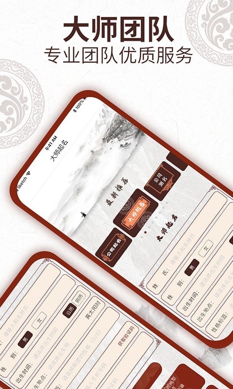 ȡ���ִ�ʦ����app��װ-ȡ���ִ�ʦ���°�����