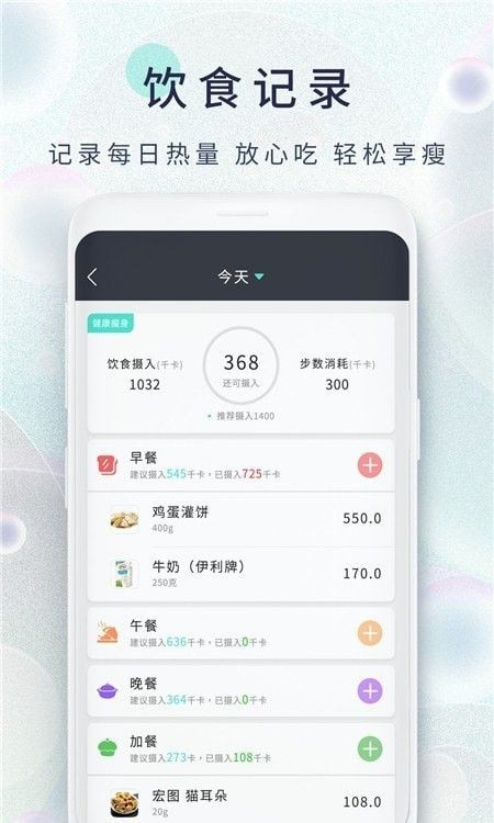 �����ռ��޹���app����-�����ռǹ�����app����