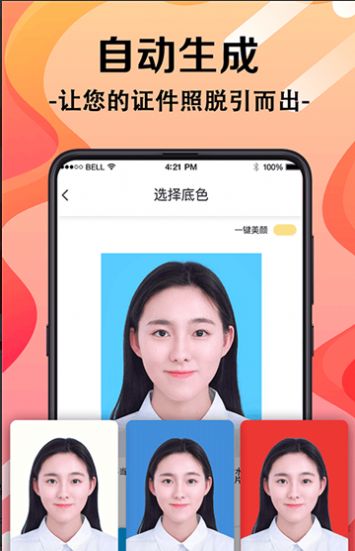 ְҵ��֤����app���°�����-ְҵ��֤�����ֻ���ˬ������